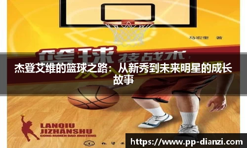 pp电子官方网站