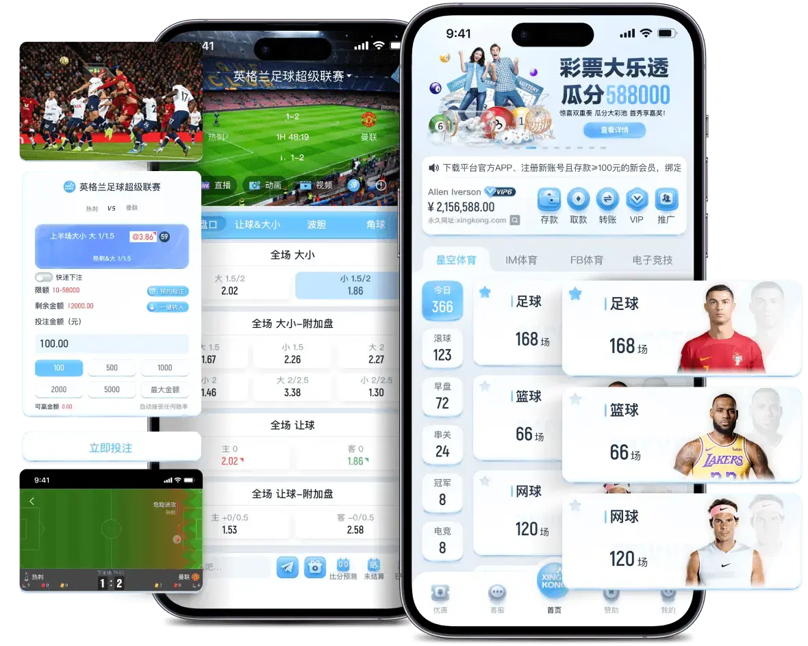 PP电子 APP下载平台的优势与特点