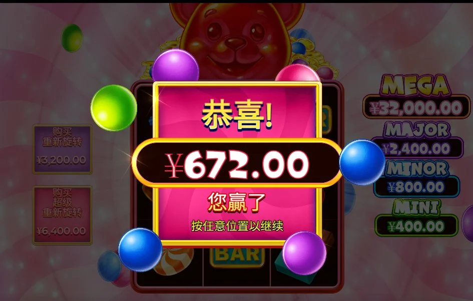 PP电子 优惠活动在平台的优势