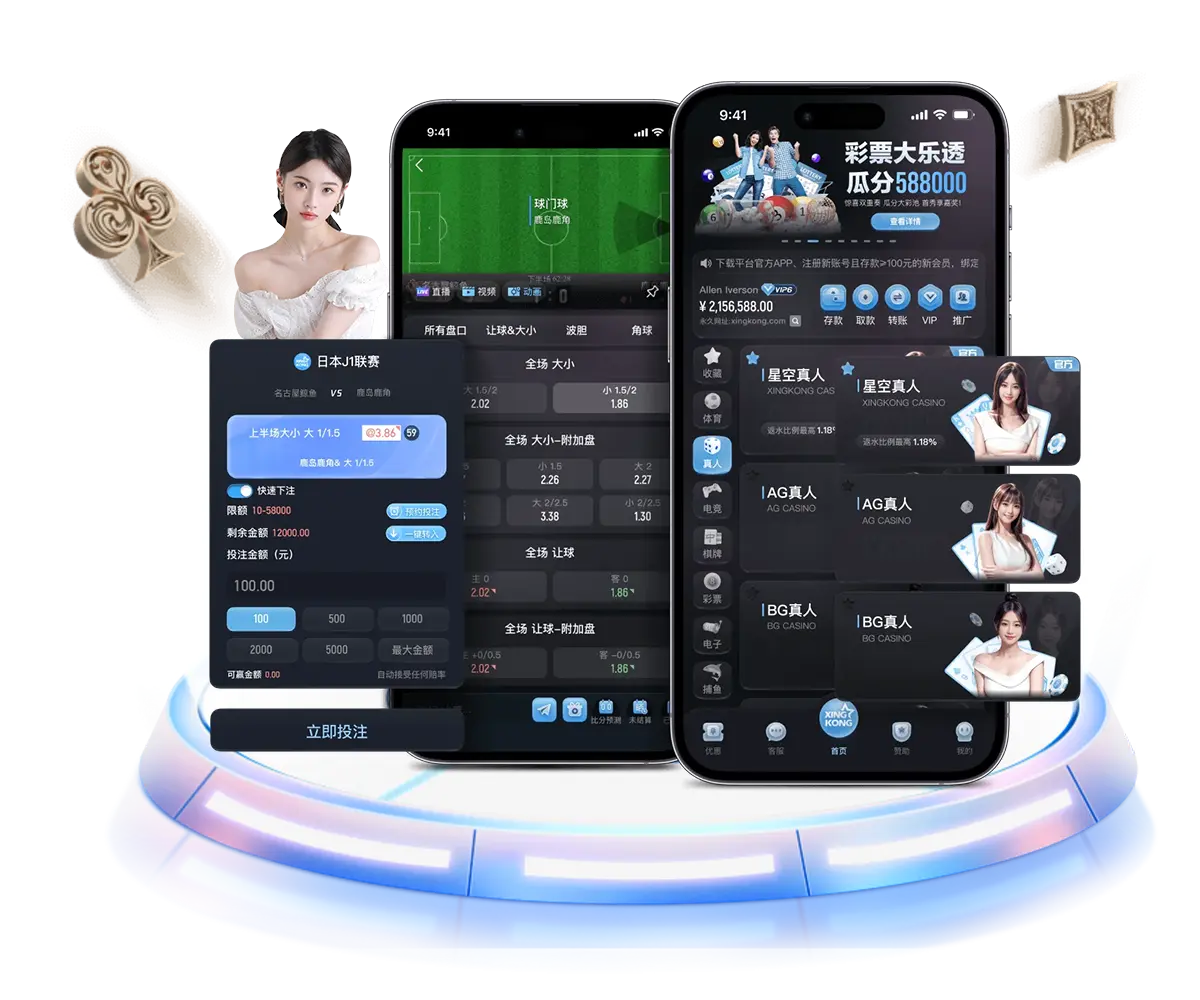 提升APP下载使用体验的技巧